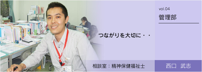 管理部