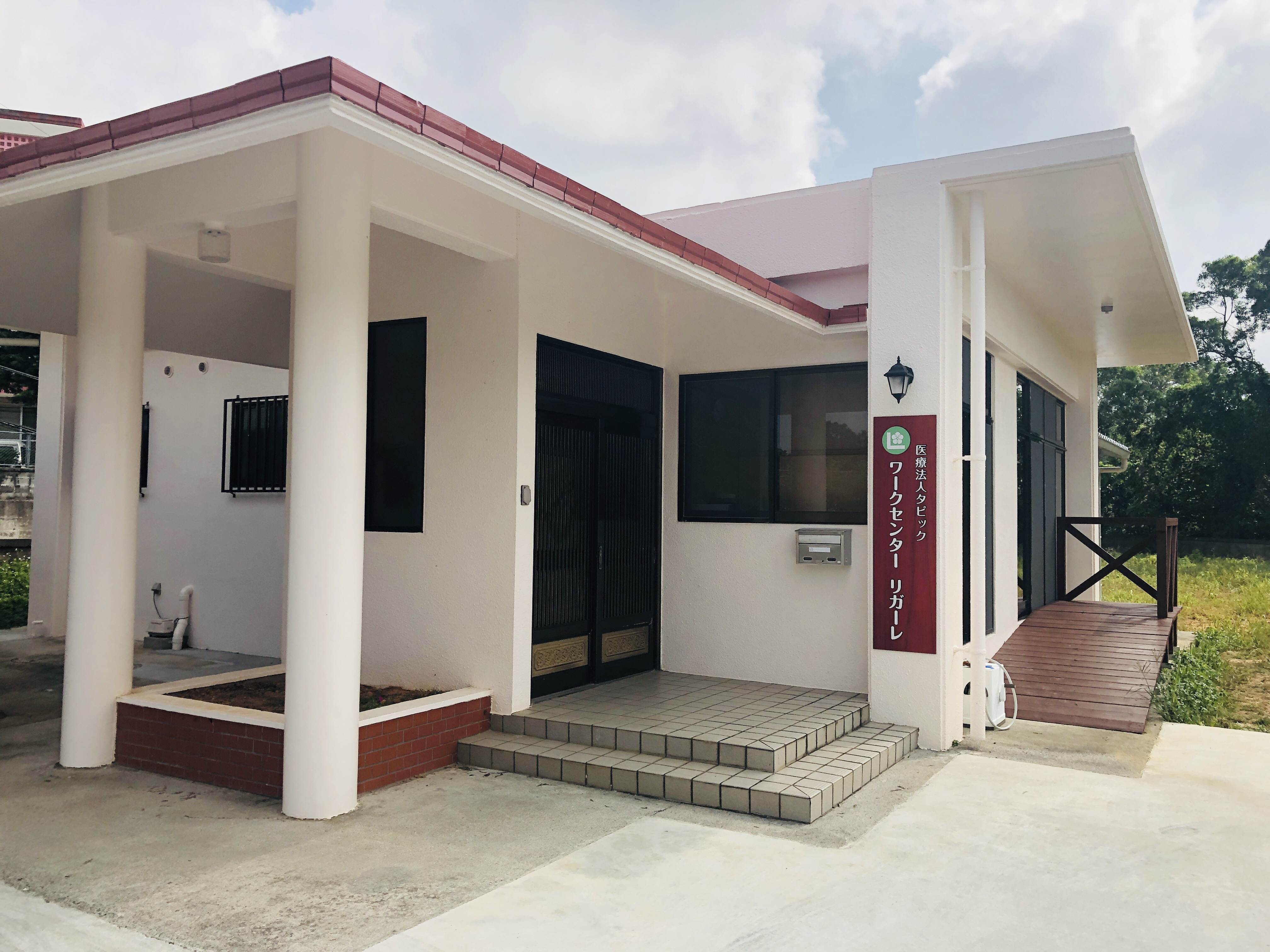 就労支援事業所リガーレ